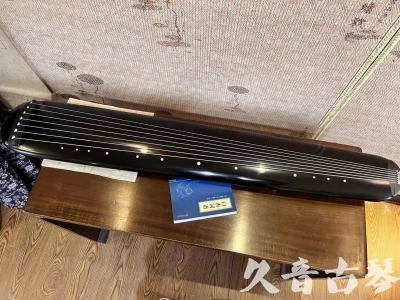 氹仔岛●久音古琴  ●今日推荐20230712  [高级精品演奏混沌式]