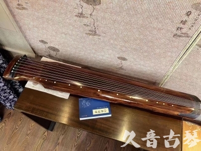 氹仔岛●久音古琴  ●今日推荐20230715  [断纹仲尼式]