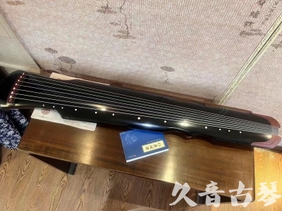 氹仔岛●久音古琴   ●新品推荐  20230718 [高级精品演奏伏羲式](考级必选)