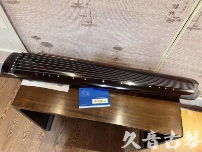 氹仔岛●久音古琴  ●佳品推荐20230821  [顶级演奏绿绮式]