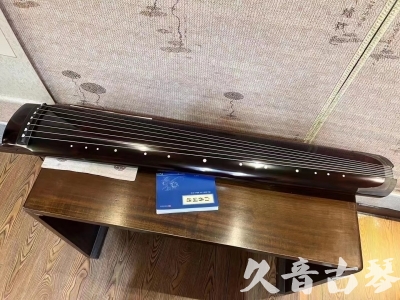 氹仔岛●久音古琴  ●佳品推荐20231020 [顶级演奏绿绮式]