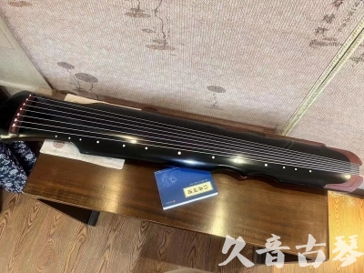 氹仔岛●久音古琴   ●新品推荐  20231101 [高级精品演奏伏羲式](考级必选)