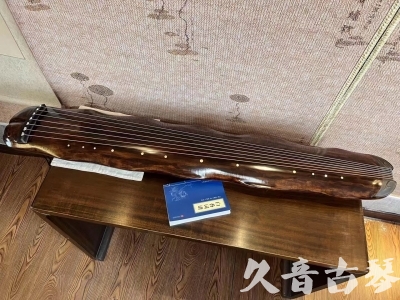 氹仔岛●久音古琴  ●今日推荐 20231103 【断纹蕉叶】