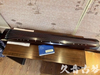氹仔岛●久音古琴  ●今日推荐 20231114 [顶级演奏正和]