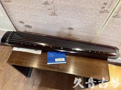 氹仔岛●久音古琴  ●佳品推荐 20231115 [顶级演奏绿绮式]