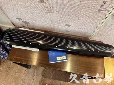 氹仔岛●久音古琴  ●今日推荐 20231218 [高级精品演奏混沌式]