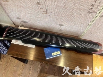 氹仔岛●久音古琴   ●新品推荐 20231222  [高级精品演奏伏羲式](考级必选)