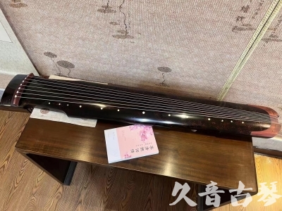 氹仔岛●久音古琴  ●臻品推荐20240113  [犀牛皮纹仲尼式]