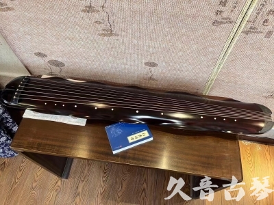 氹仔岛●久音古琴  ●今日推荐 20240202 [高级精品演奏级蕉叶式]