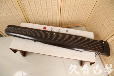 氹仔岛●久音古琴  ●限量款式 20240627 [精品演奏仲尼式]