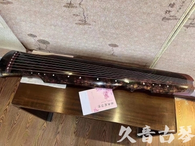 氹仔岛●久音古琴  ●臻品推荐20240807  [犀牛皮纹伏羲]